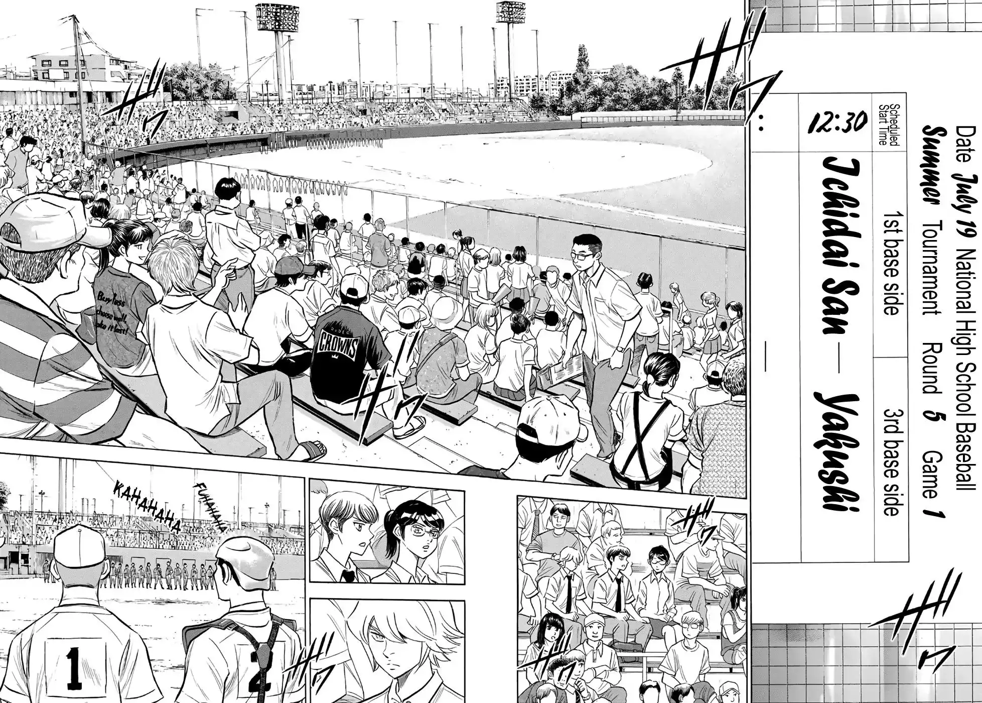 Daiya no A - Act II Chapter 171 16